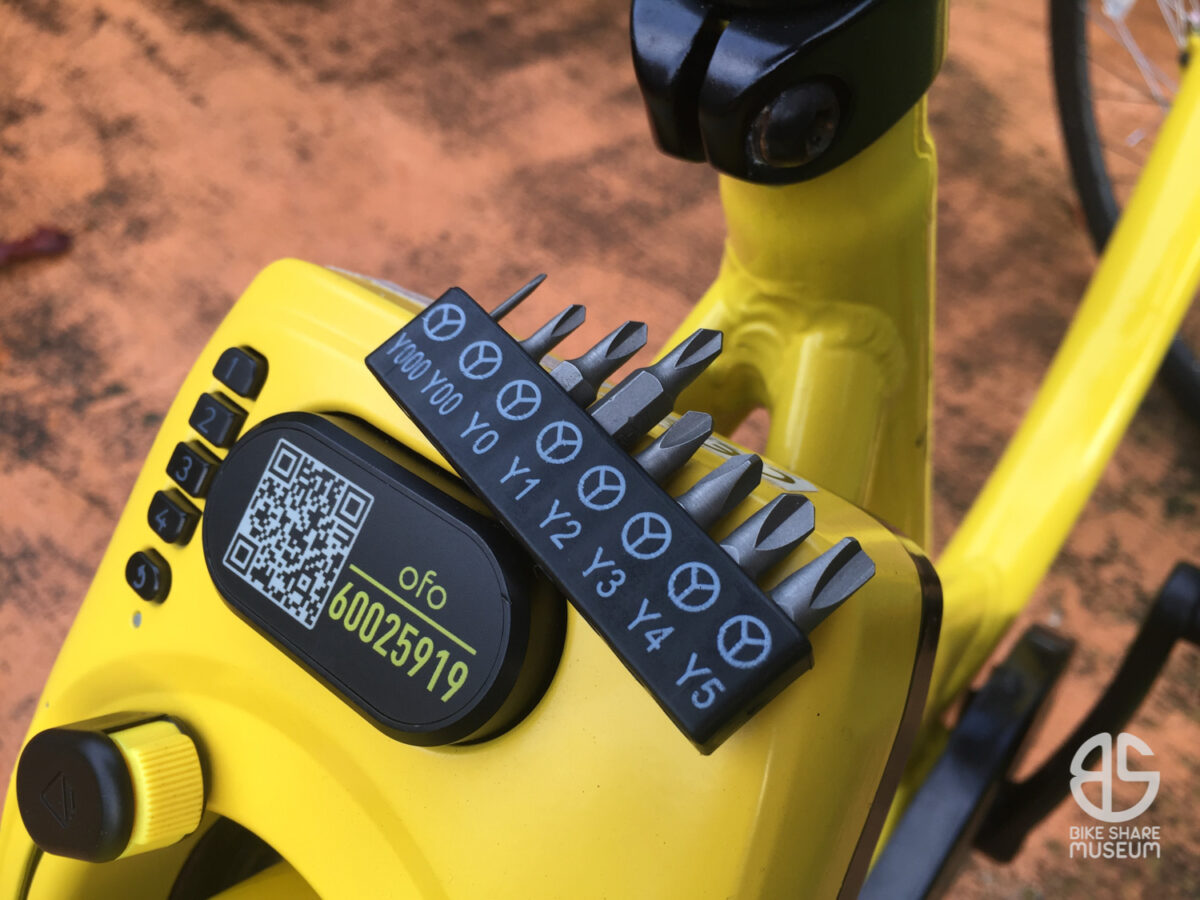 Ofo lock on sale